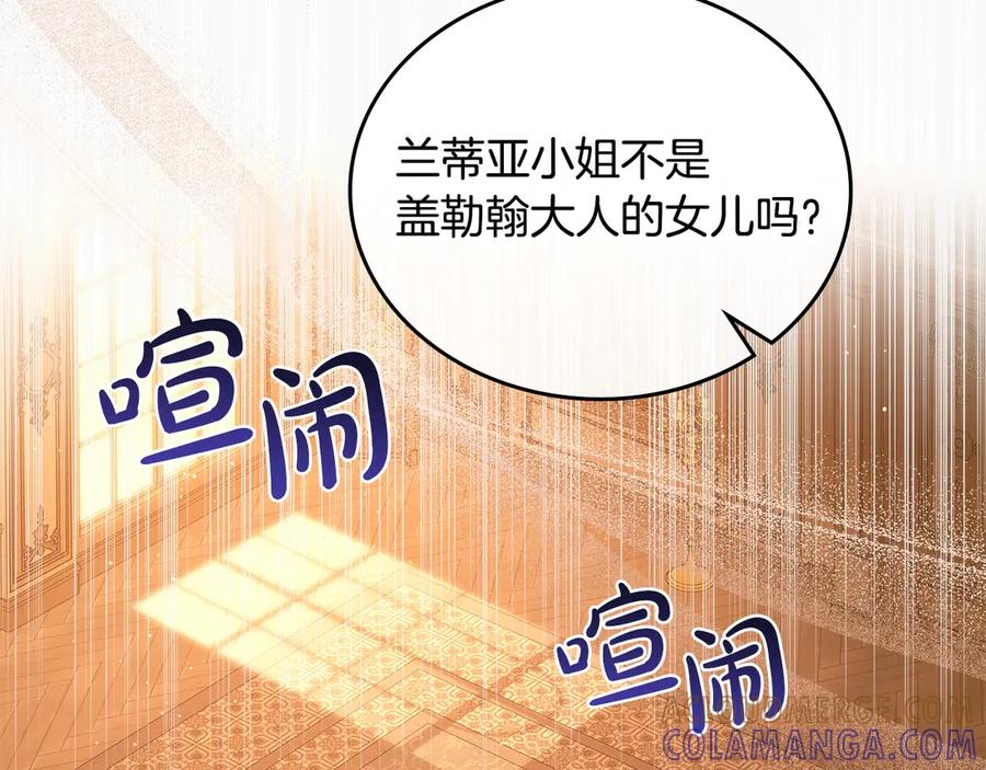 第205页