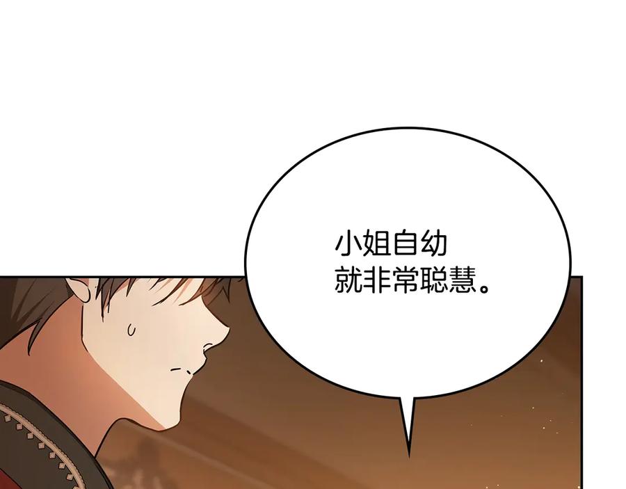 第208页