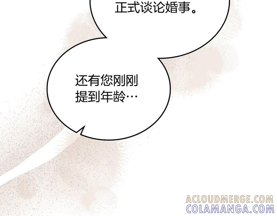 第233页