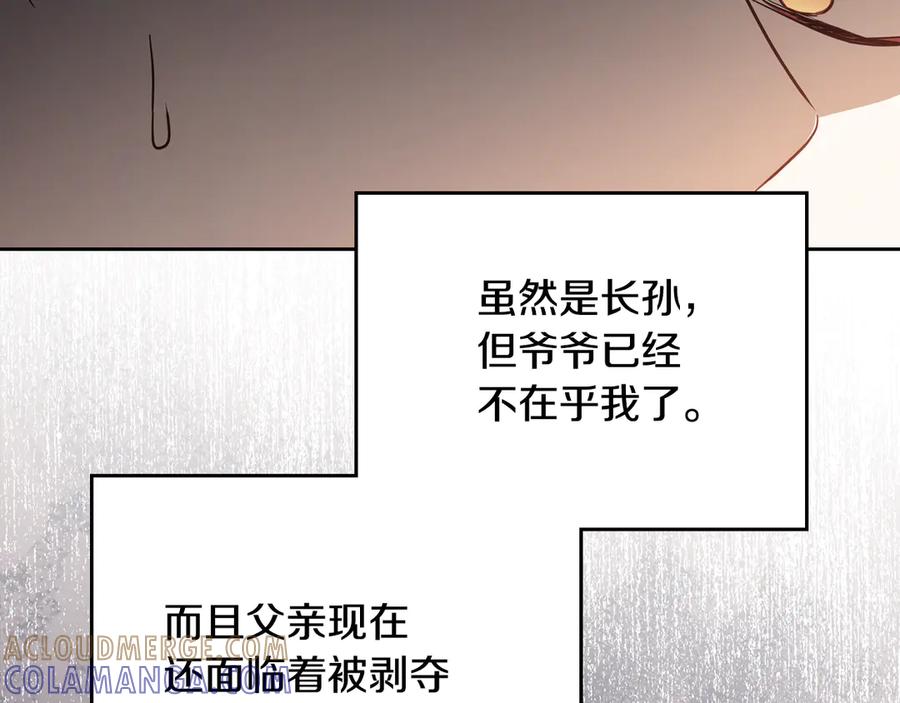 第193页