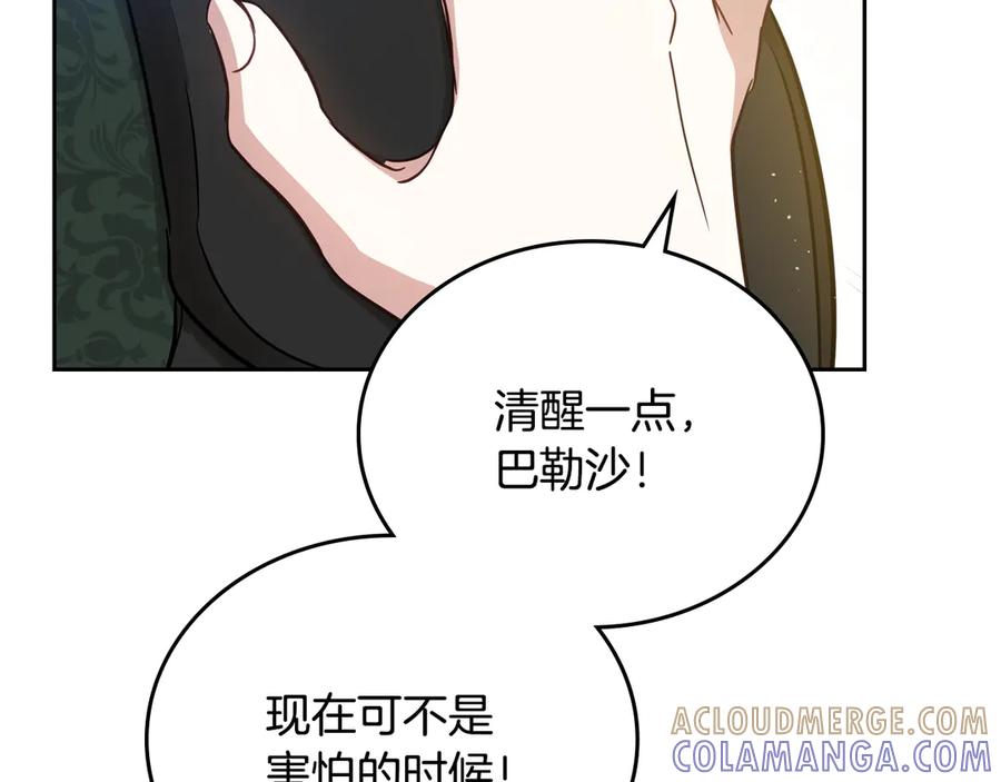 第221页
