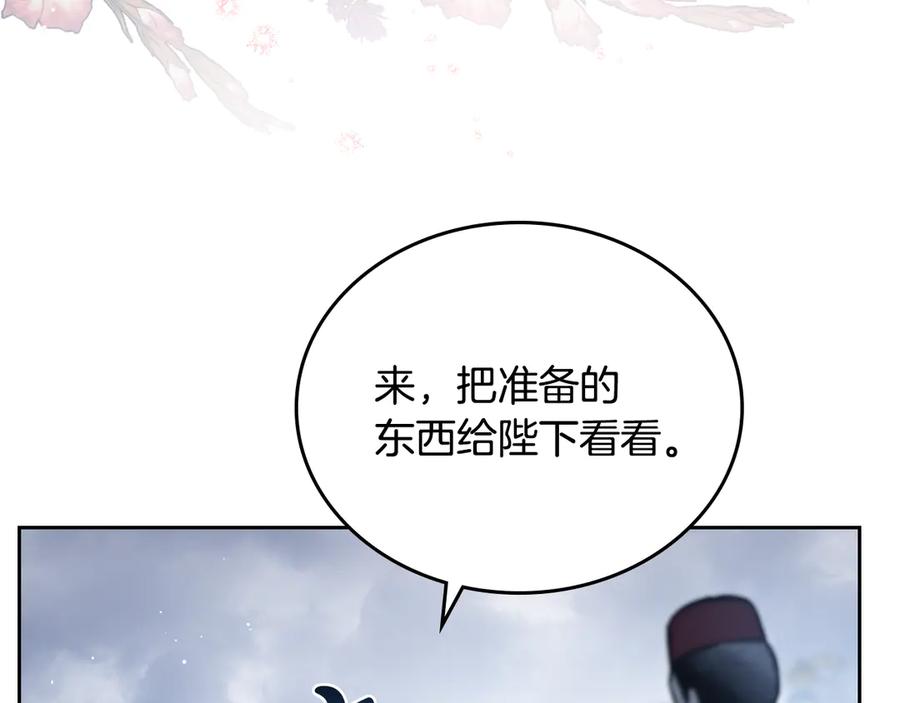 第202页