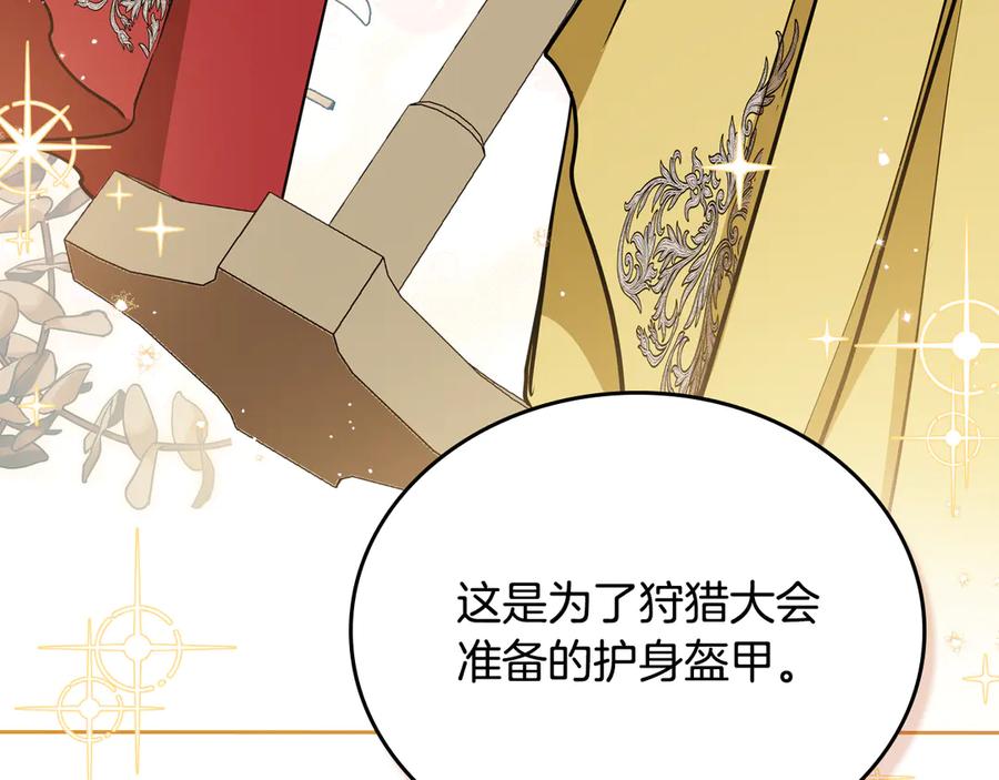第208页