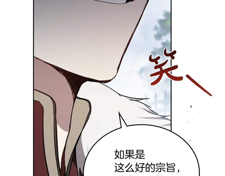 第240页