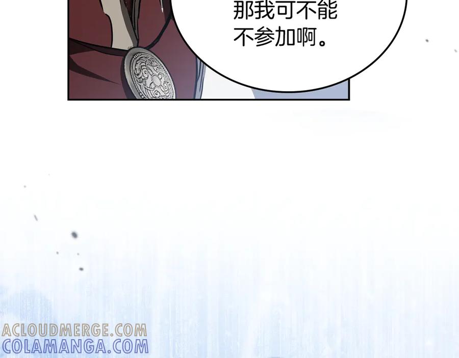 第241页