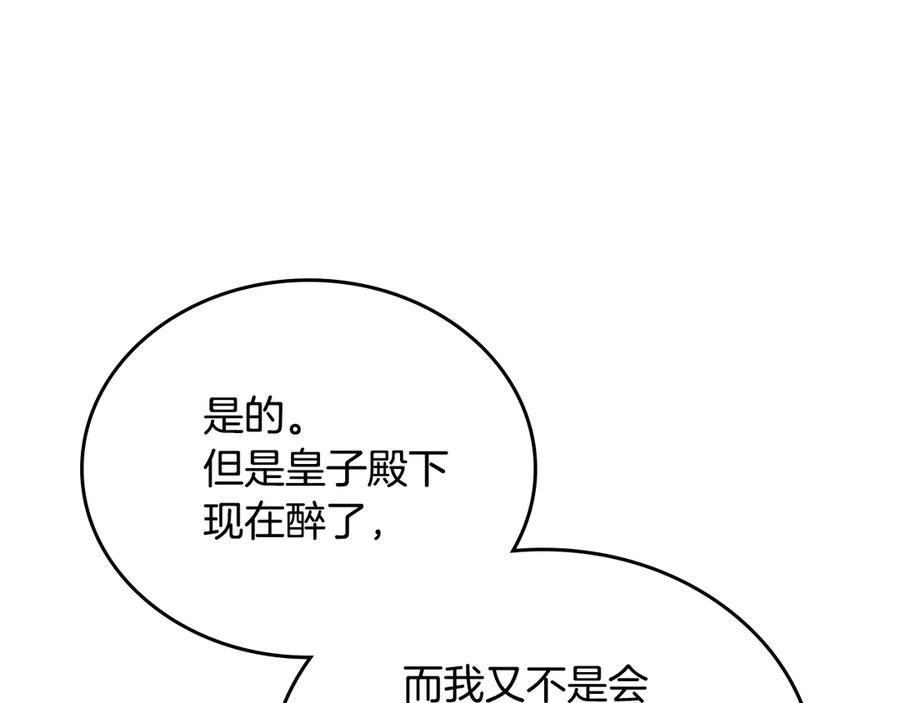 第232页