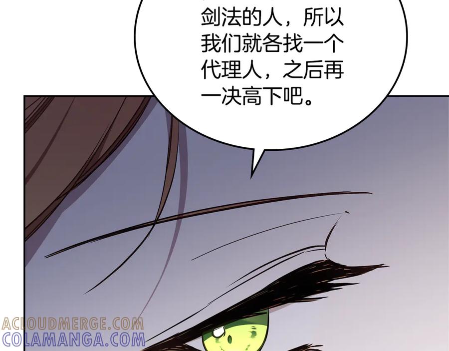 第233页