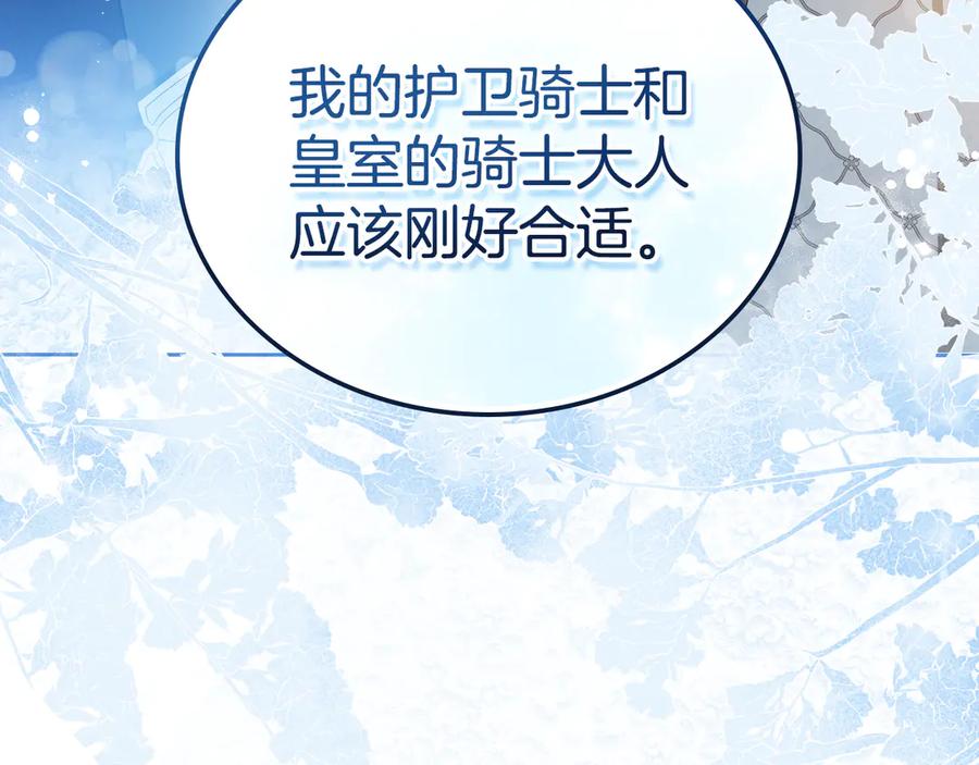 第238页