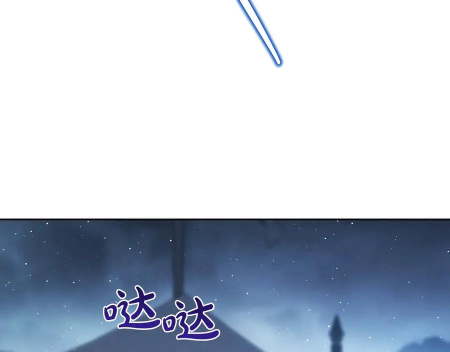 第234页
