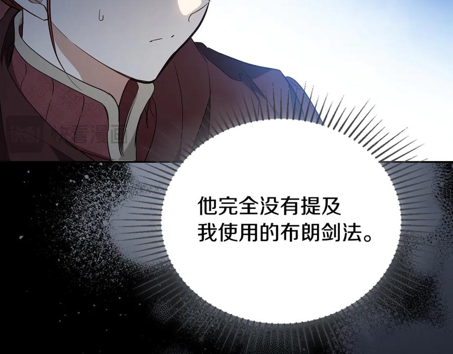 第239页