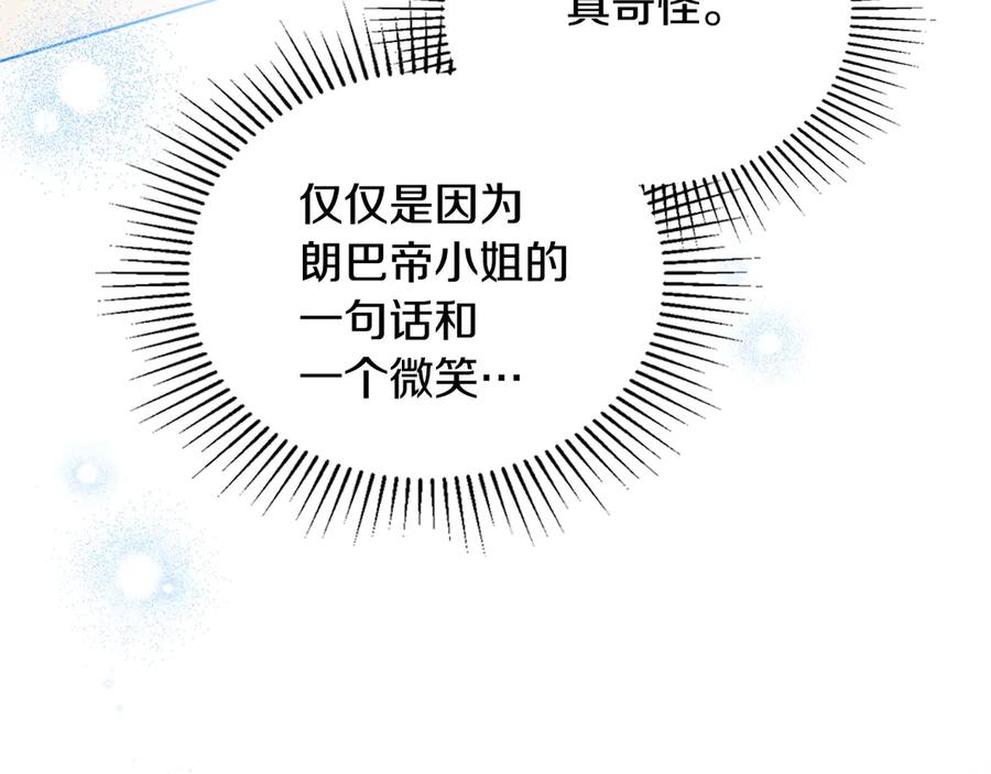 第255页