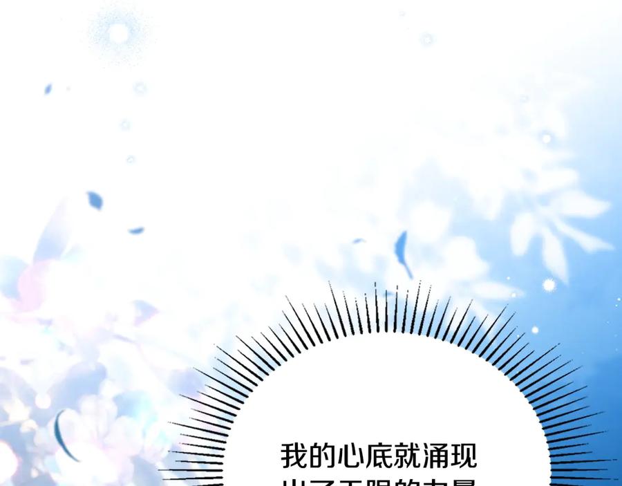 第256页