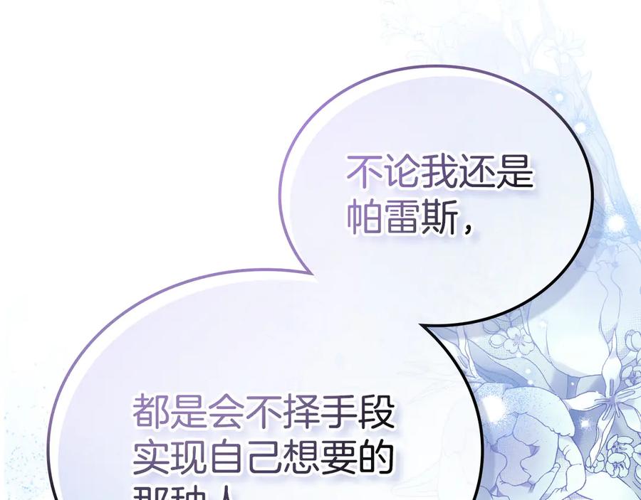 第230页
