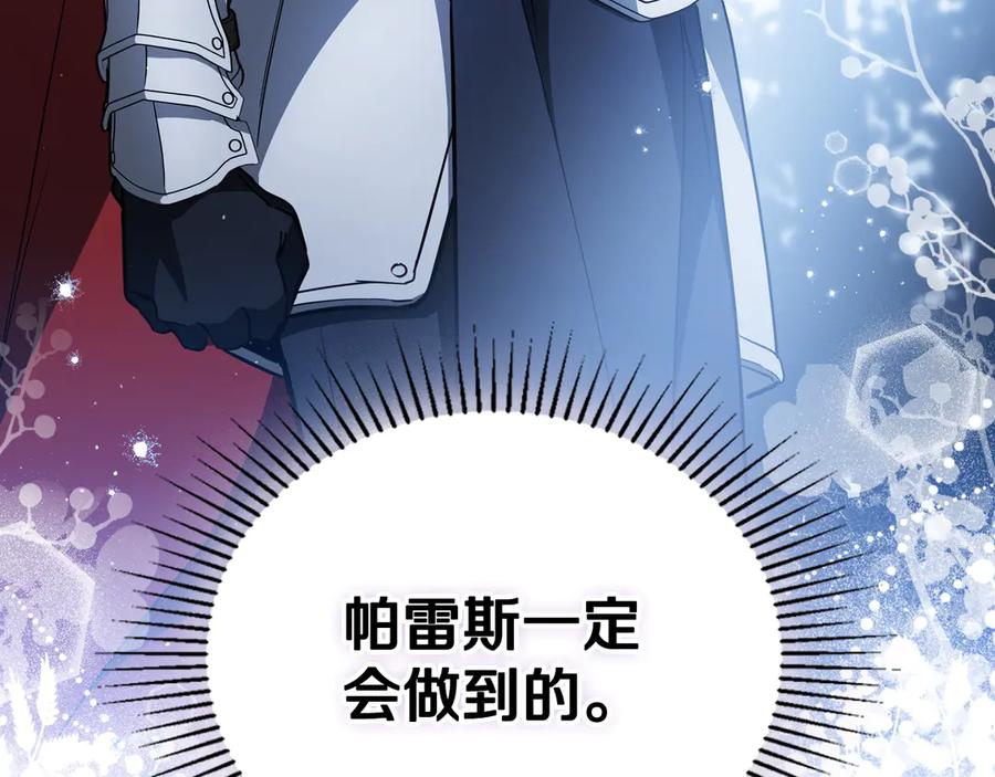 第238页