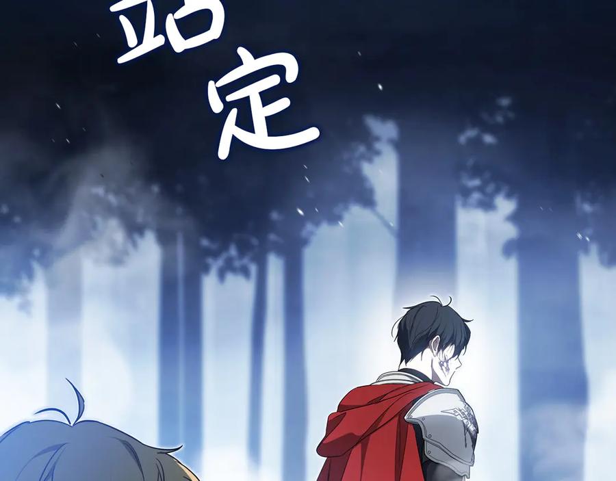 第240页
