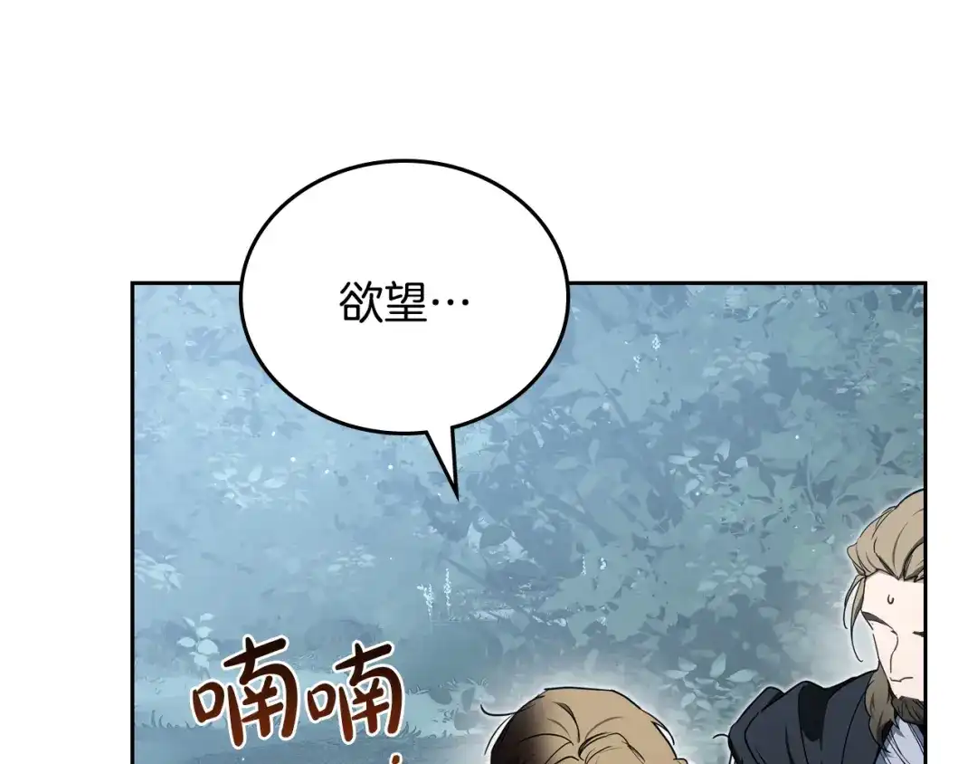 第209页