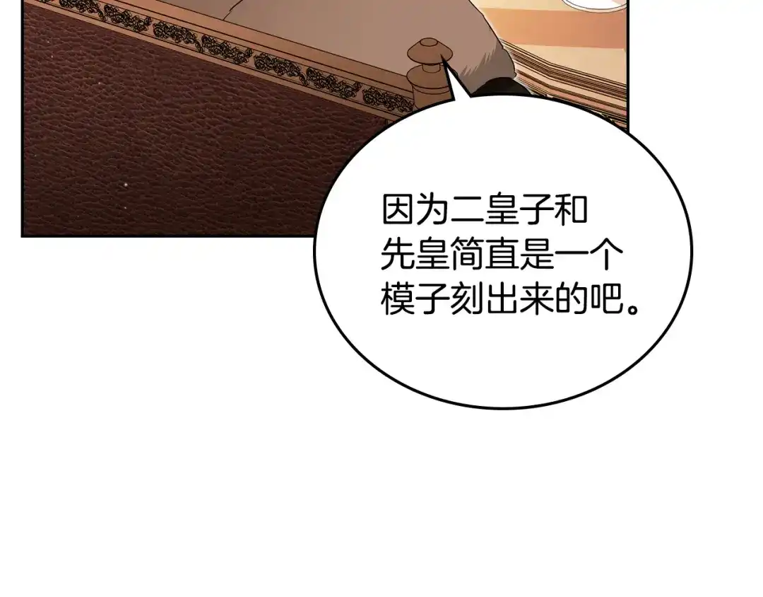 第214页