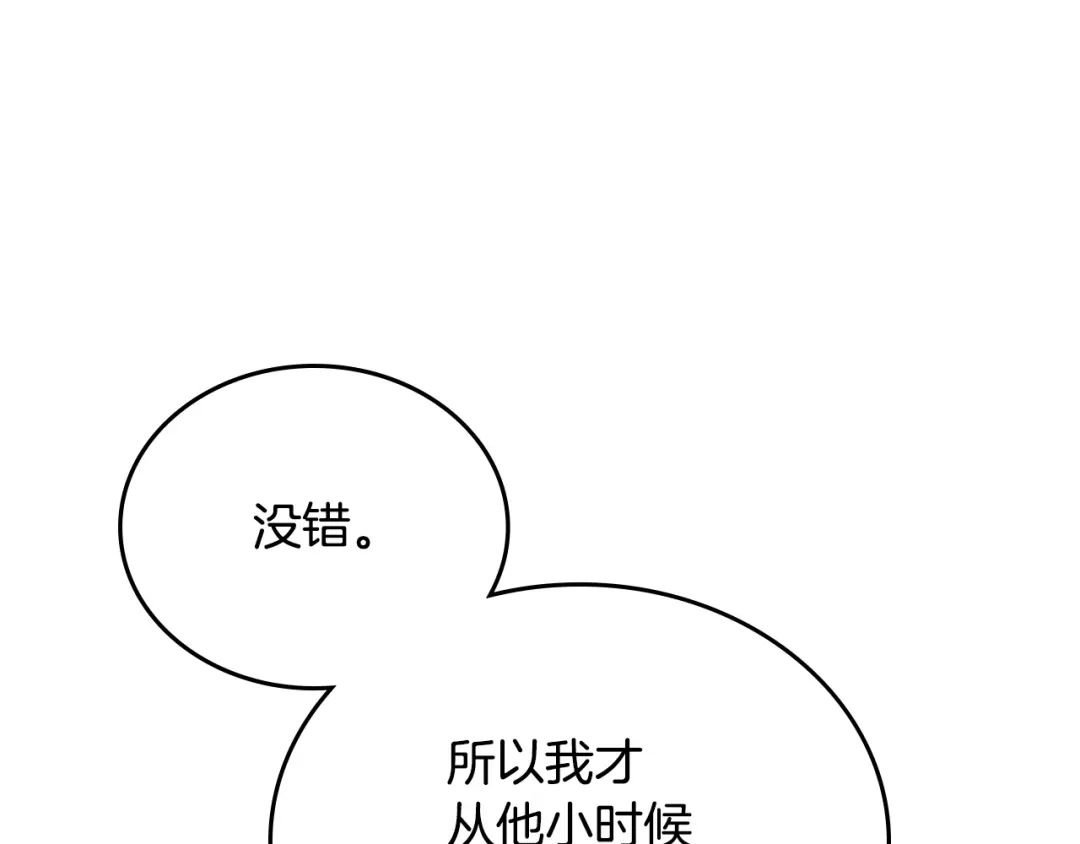 第215页