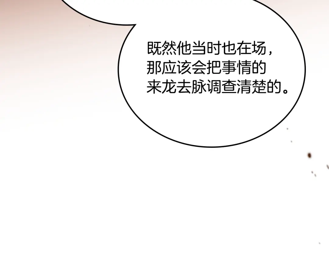 第223页