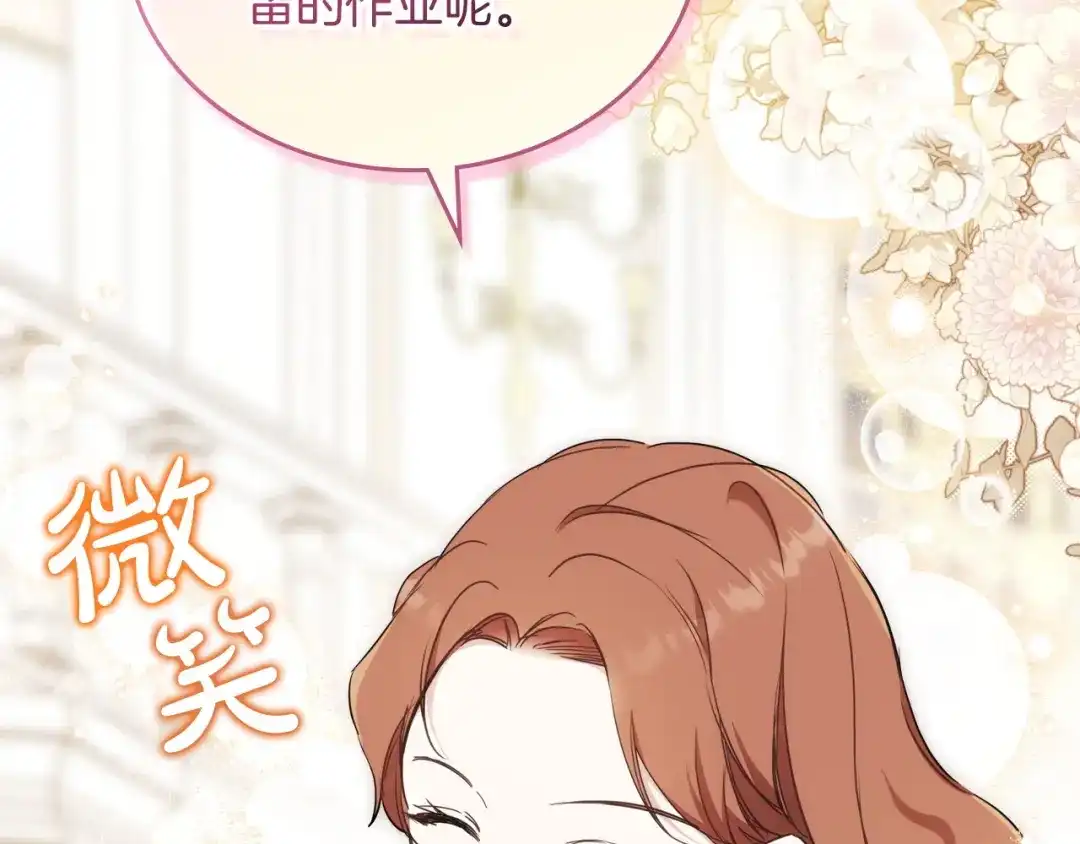第194页