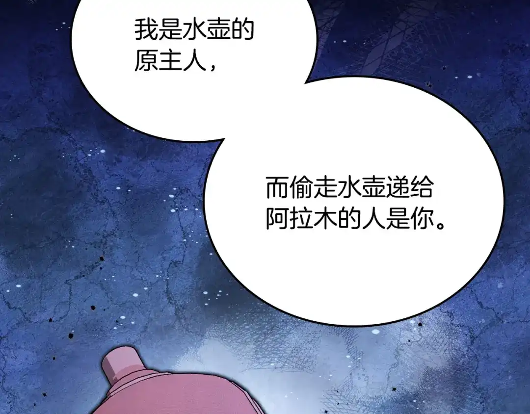 第203页