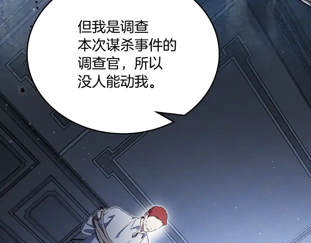 第205页