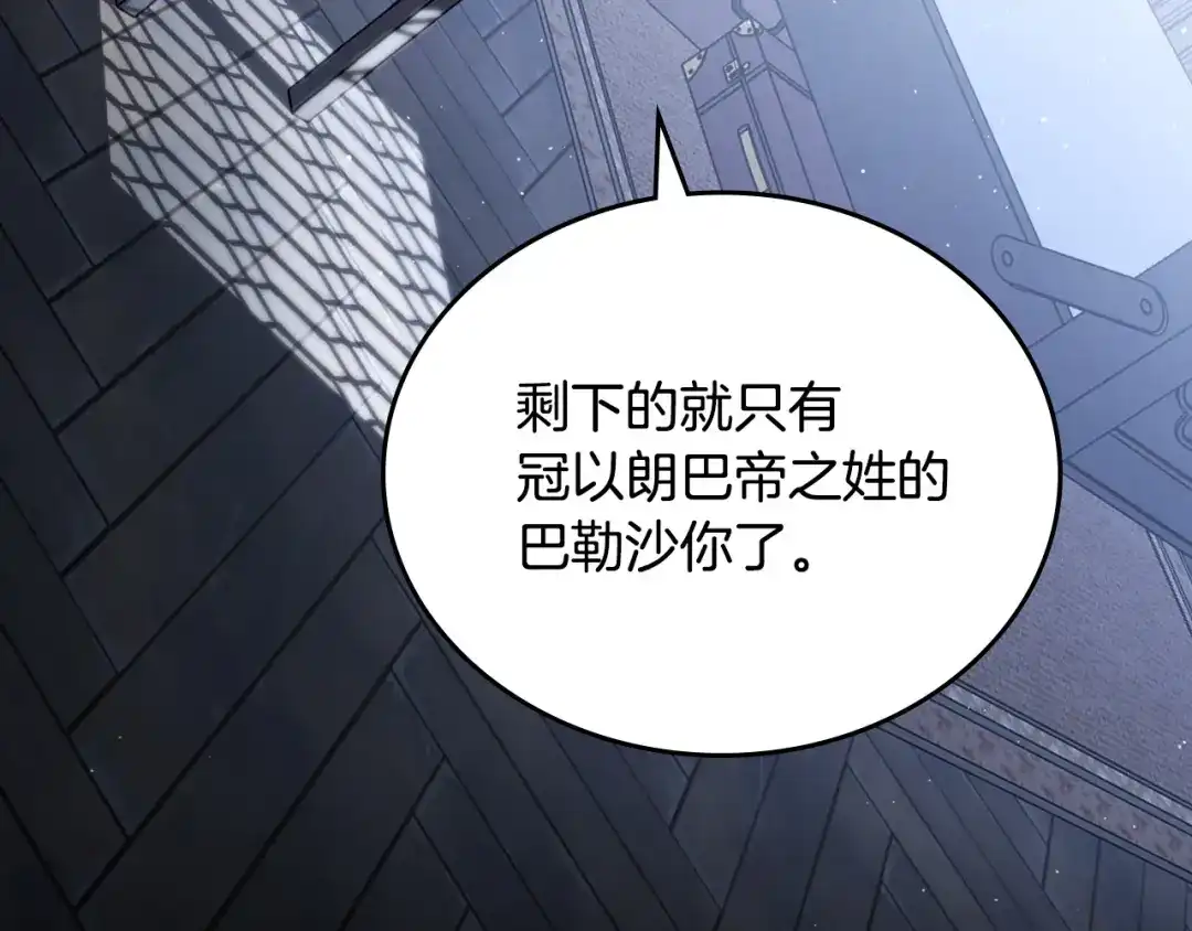 第207页