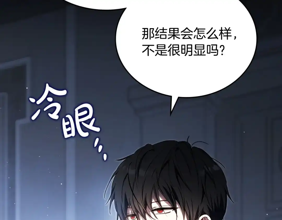 第209页
