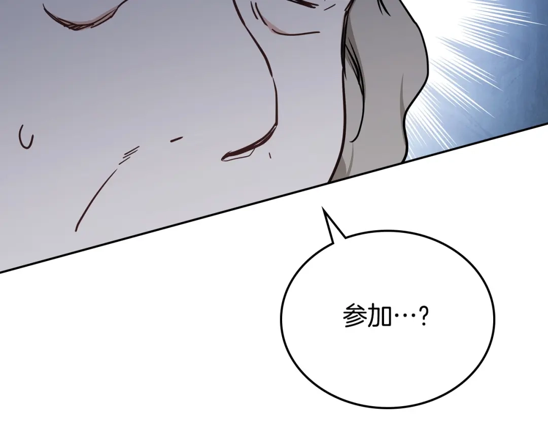 第217页