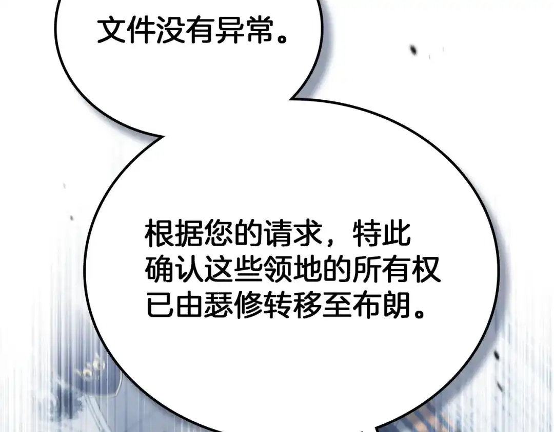 第196页