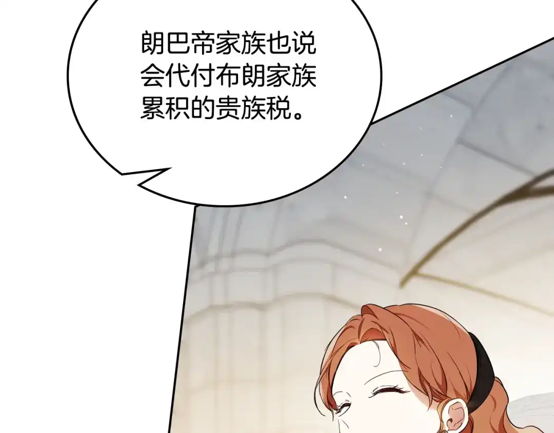 第203页