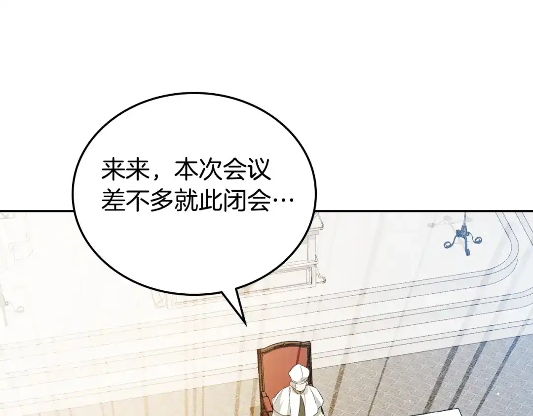 第231页