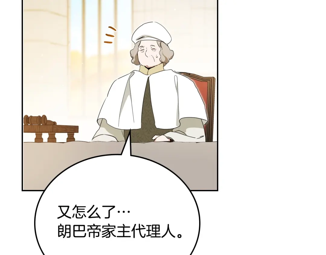 第240页