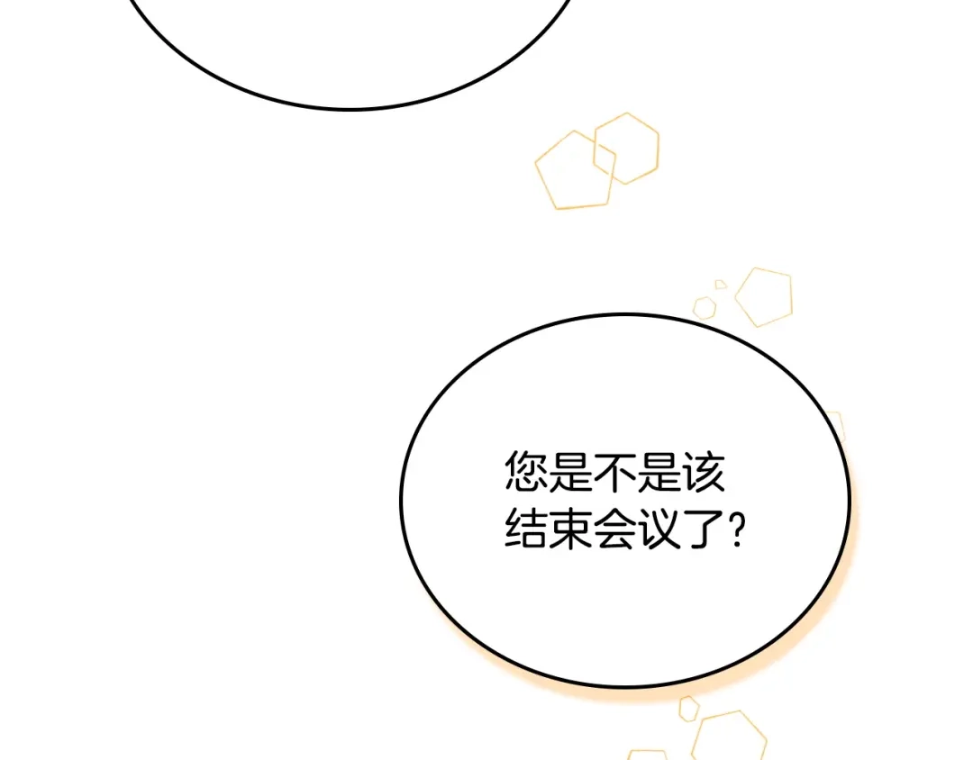第241页