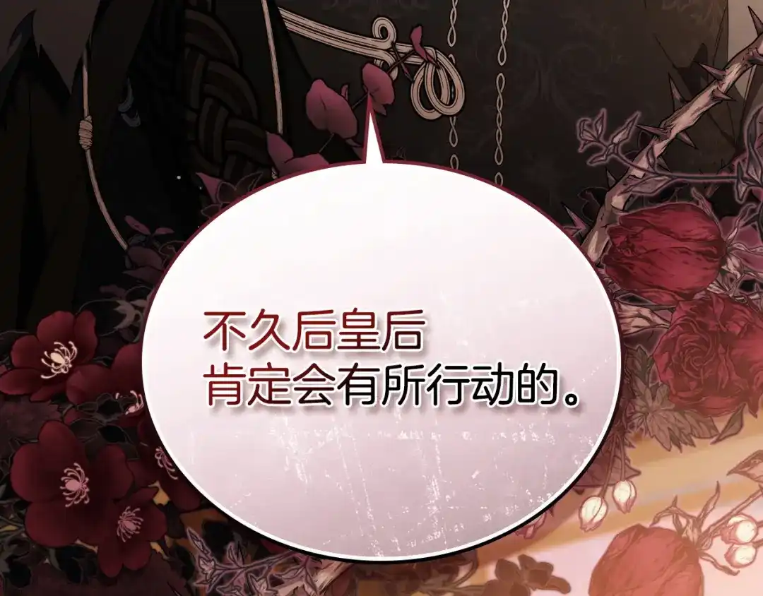 第217页