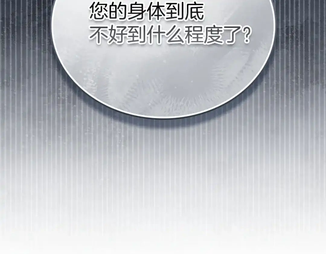 第236页