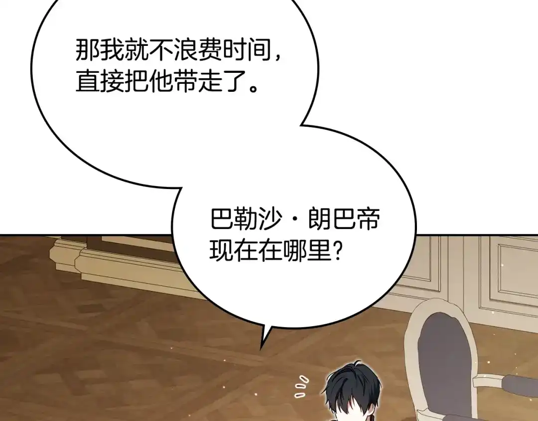 第194页