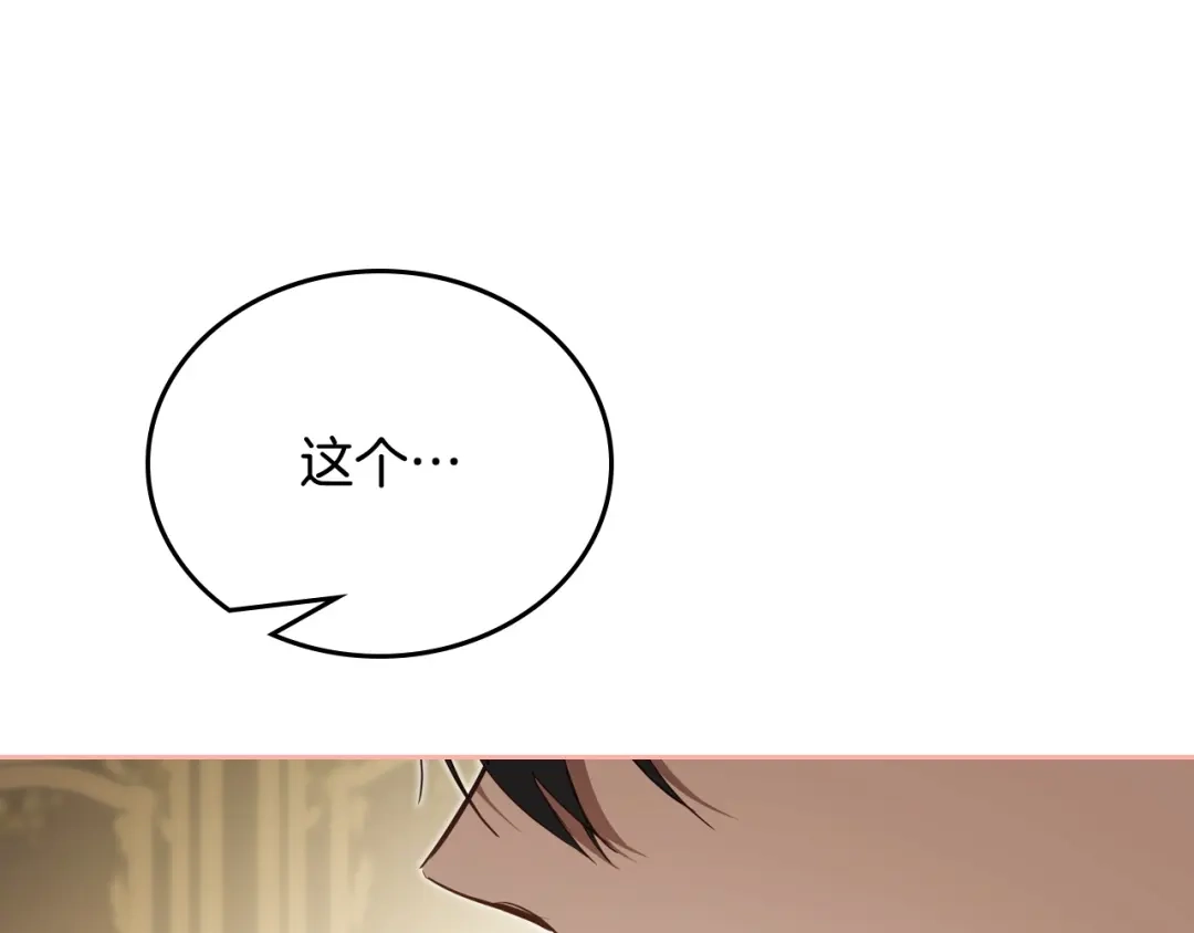 第209页