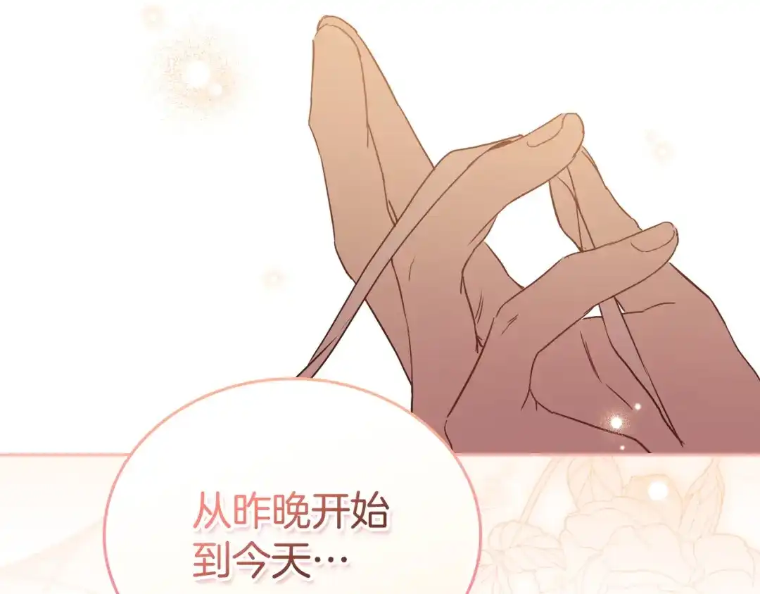 第212页