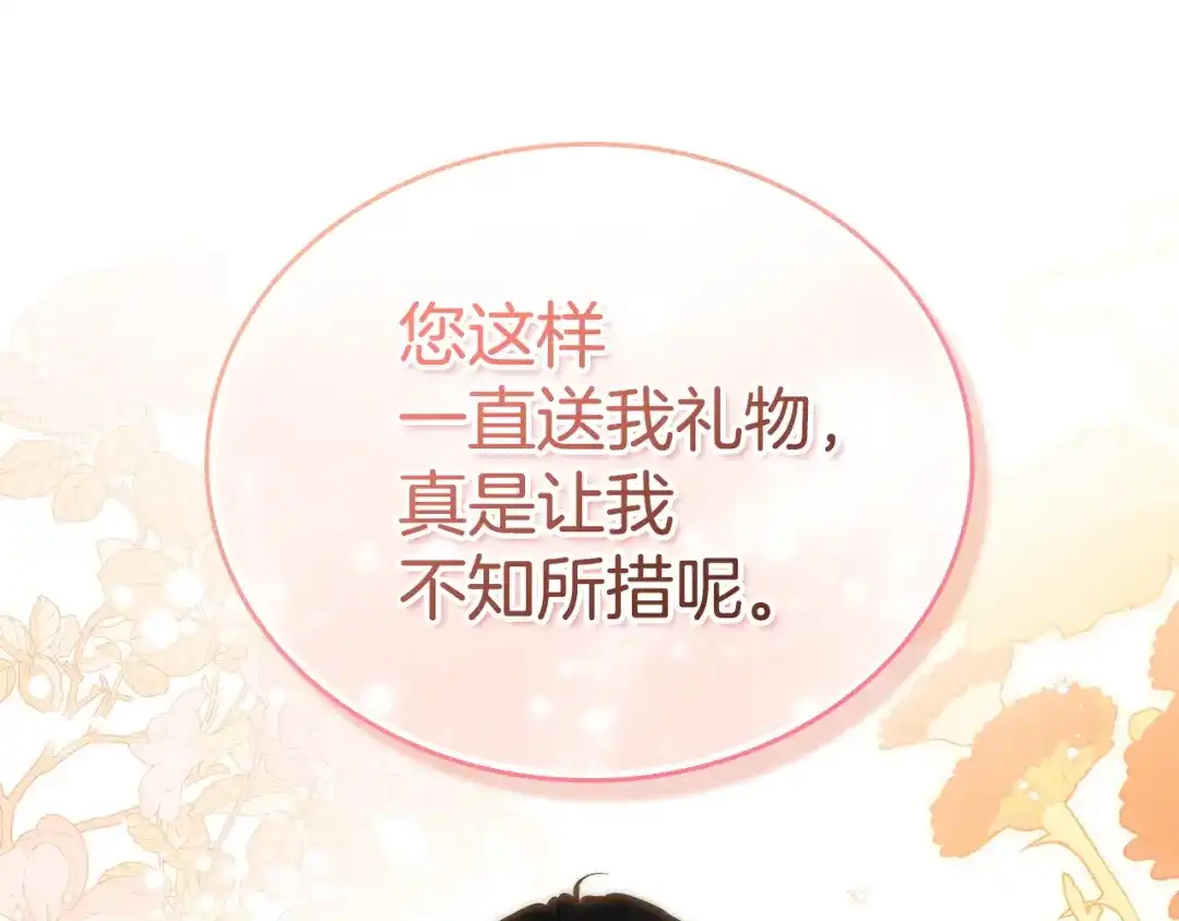 第214页