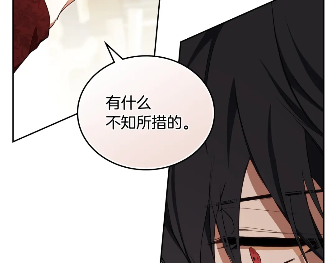 第208页