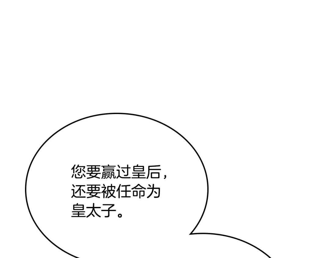 第230页