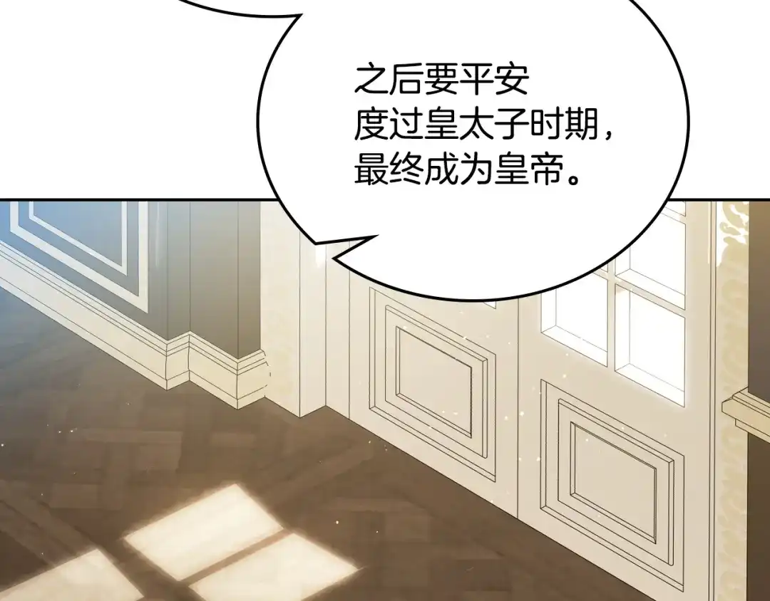 第232页
