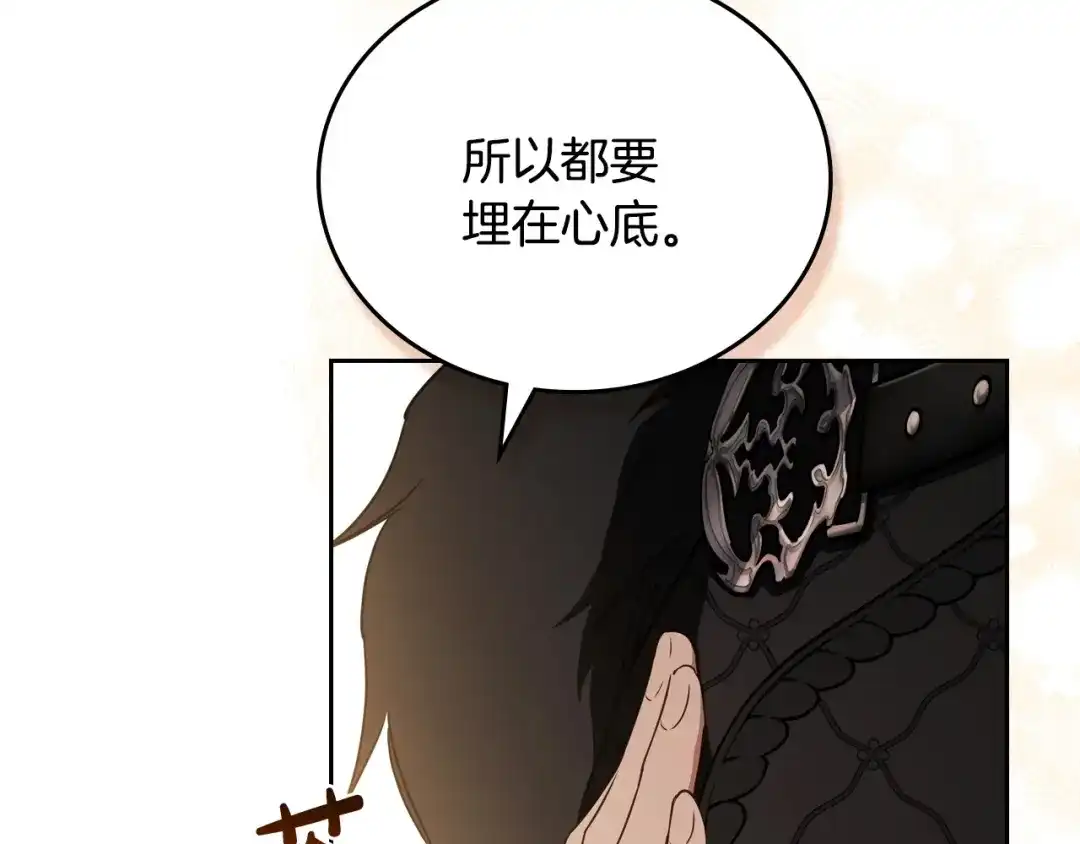 第242页