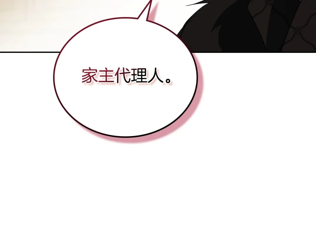 第258页