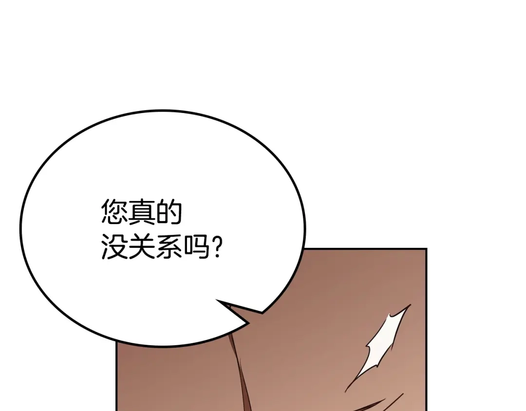第260页