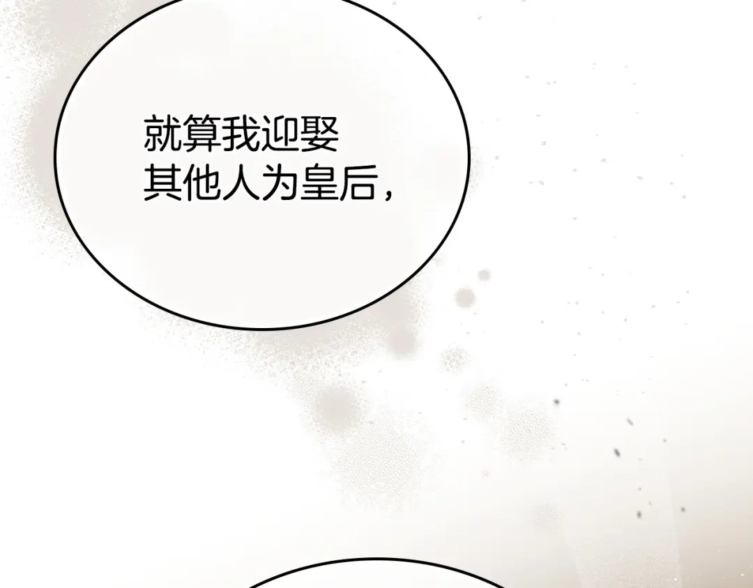 第266页