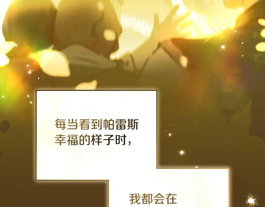 第290页