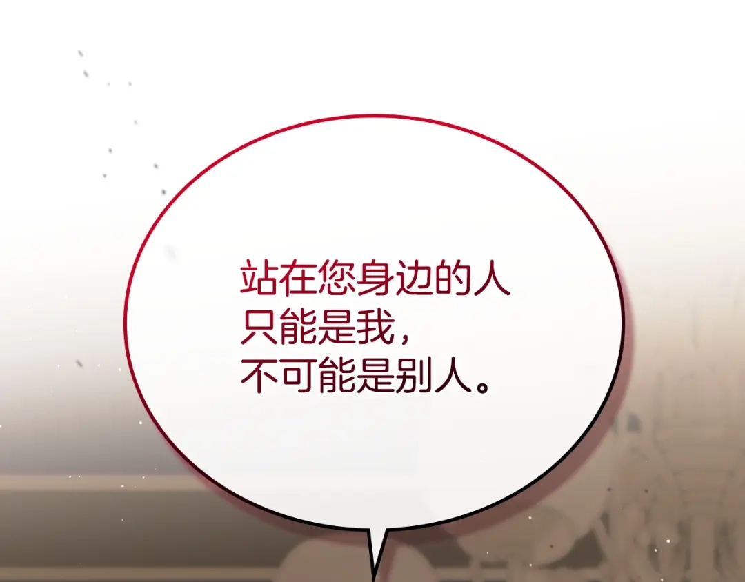 第300页