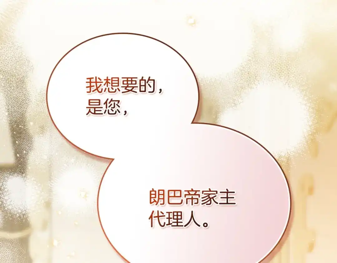第348页